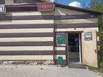 Tabak (Novo-Soldatskaya ulitsa, 2А), estanco