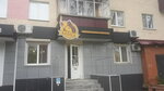 Карась (Veselovskogo Street, 80) ، متجر بيع البيرة