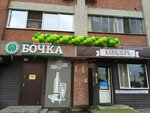Хмельная бочка (Berezovaya Roscha Street, 70) ، متجر بيع البيرة