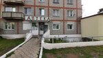 Прадус (selo Novaya Bryan, ulitsa Pirogova, 12) ، صيدلية