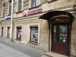 Nevskiye berega (Marata Street, 26/11), confectionary