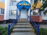 UZI (Mussa Jalil Avenue, 47В), centro de diagnóstico
