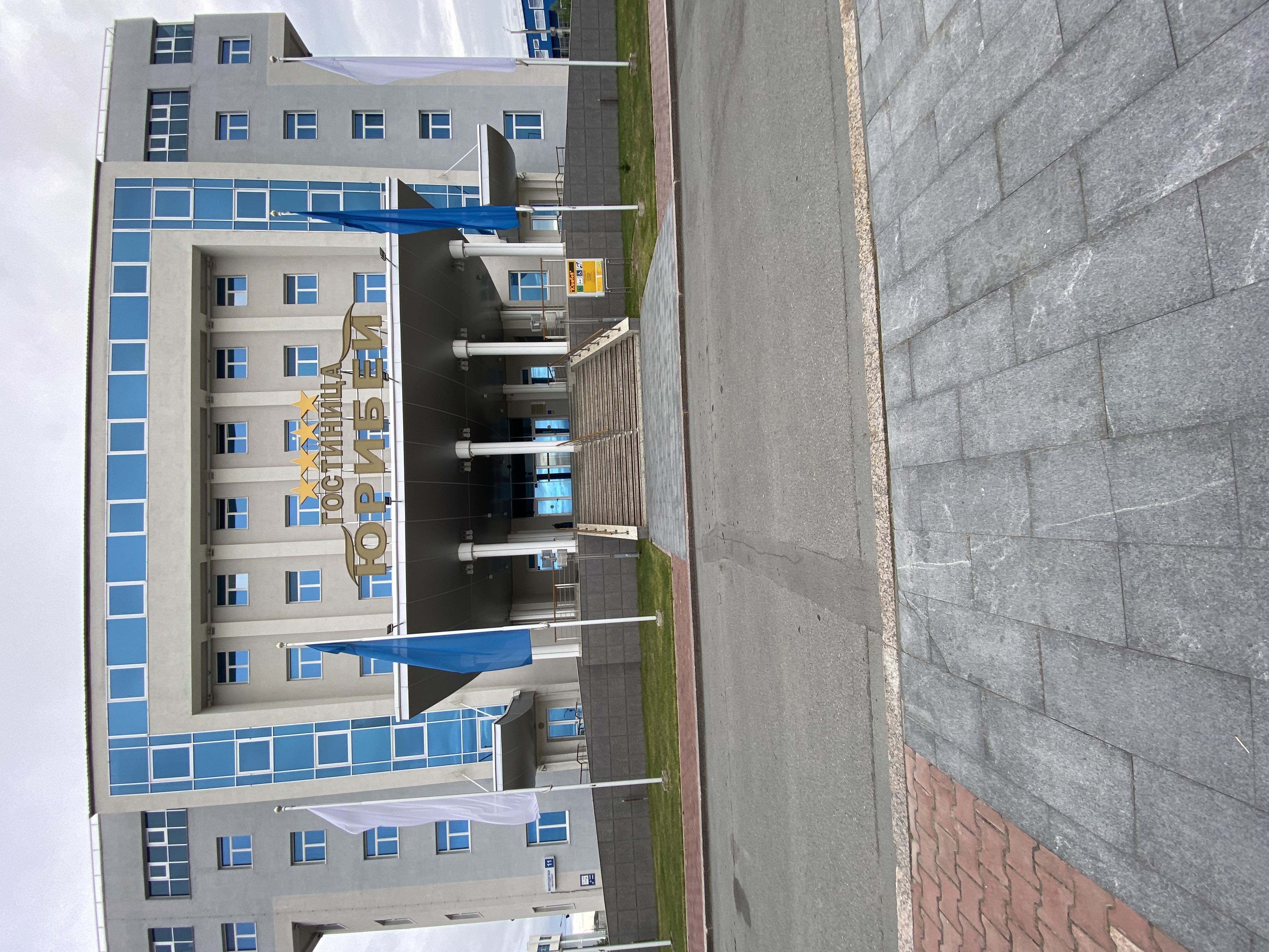 Фото Юрибей