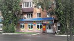 Magazin Nika (Leninskaya ulitsa, 32) ، متجر أدوات مكتبية