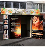 Vanilla (Komsomolskaya Street, 89), nail salon