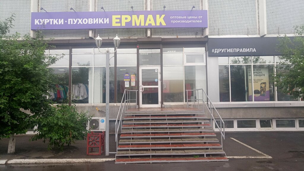 Город магазинов, торговый центр, ул. Литвинова, 17/1, Иркутск - Яндекс Карты