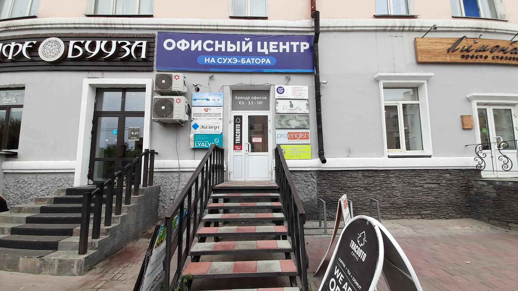 Т банк ул сухэ батора 7 фото