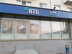 ВТБ, платёжный терминал (Lenina Avenue, 32), payment terminal