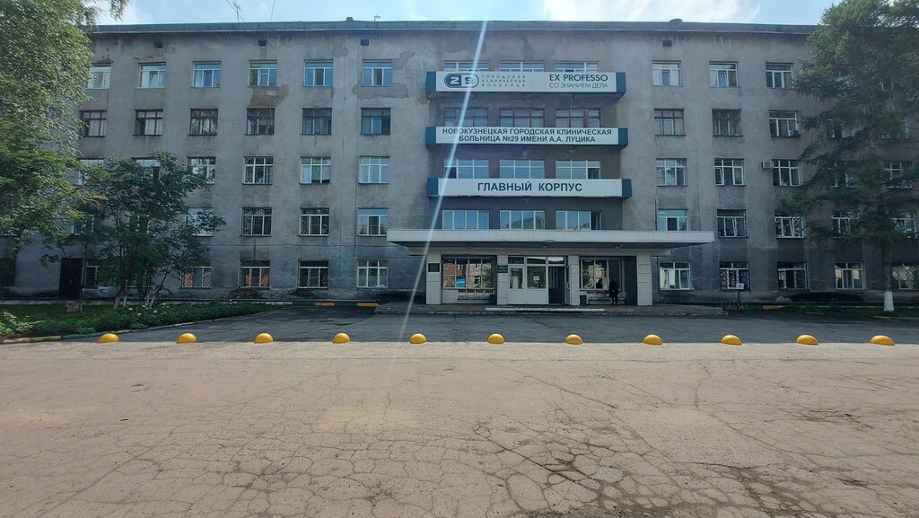 Departamento del hospital ГКБ №29, гинекологическое отделение, , foto