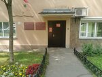 Судебный участок мирового судьи № 165 района Северное Тушино (Tsiolkovskogo Street, 4) ، حاكم الصلح