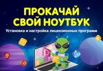 DNS (ул. Героев-Разведчиков, 19/1, Краснодар), компьютерный магазин в Краснодаре