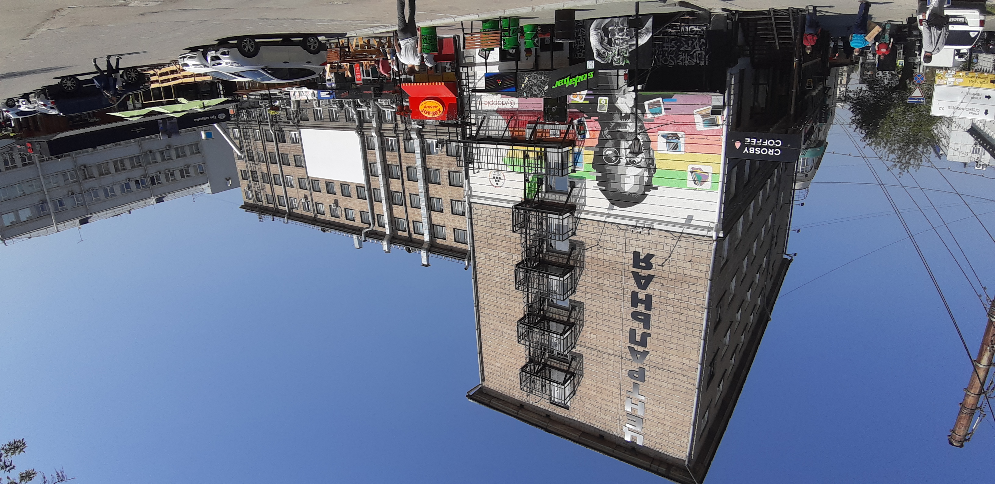 Фото Центральная