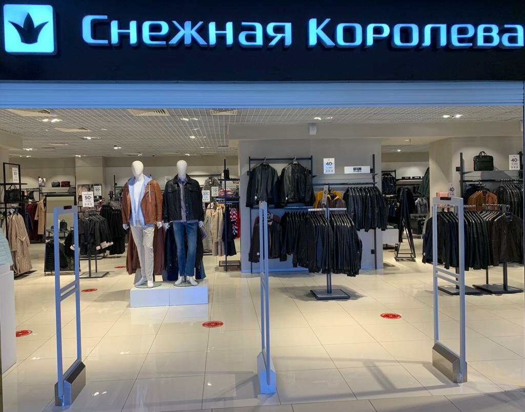Clothing store Snezhnaya Koroleva, Omsk, photo