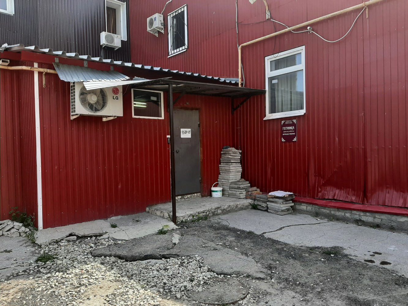 Фото Талисман