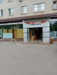 Largus Vesta (Yuriya Gagarina Street, 26), auto parts and auto goods store