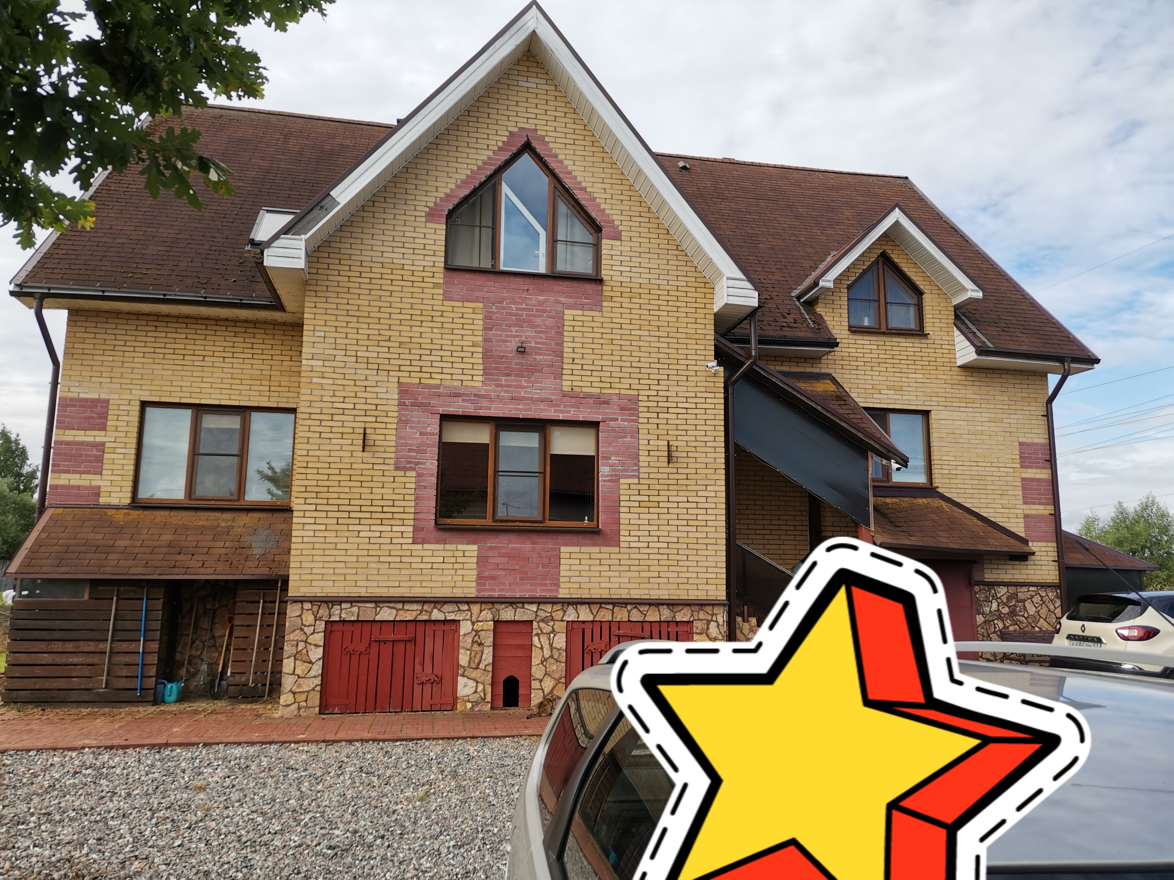 Фото Три клена