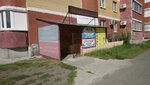 Papa mozhet (ulitsa Kazachyi Luga, 11), appliance repair
