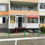 Продукты от фермерского хозяйства (posyolok Zonalnaya Stantsiya, Yuzhniye Vorota Microdistrict, Korolyova Street, 6), grocery