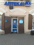 Partner Plus (Ulan-Ude, Lenina Street, 29), farmacia