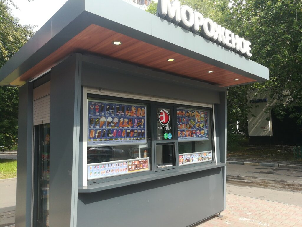 Ice cream Kiosk Morozhenoye AlterVest Treyd, Moscow, photo