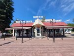 Кафе, цветы, табак, фейерверки (Kalinina Avenue, 18Б) ، مقهى