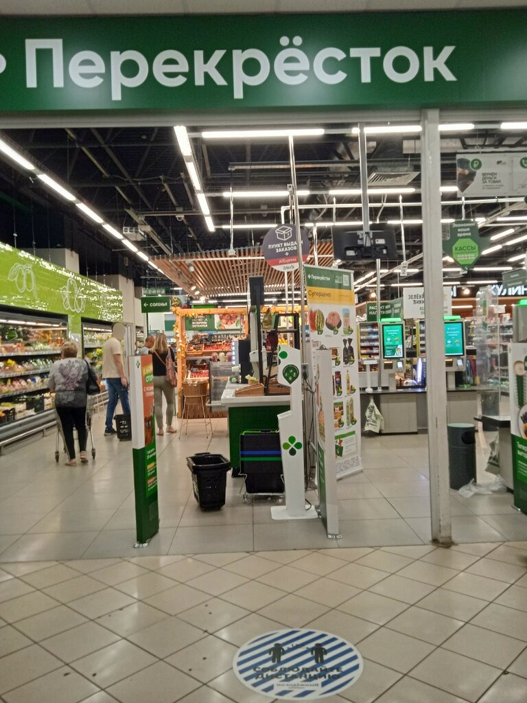 Supermarket Perekrestok, Moscow, photo