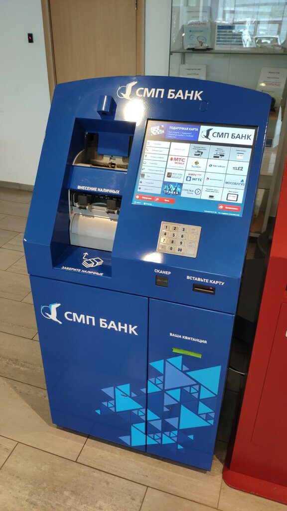 ATM СМП банк, банкомат, Moscow and Moscow Oblast, photo