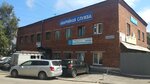 Munitsipalnoye unitarnoye avariyno-remontnoye predpriyatiye Pravoberezhnogo okruga (Yamskaya ulitsa, 12), emergency service
