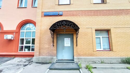 Иварт авто измайлово