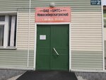Bmts (ulitsa Novaya Zarya, 2Ак6), lubricants