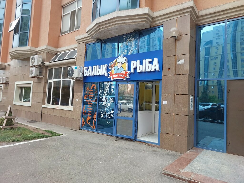 Fish and seafood Fish time, Astana, photo