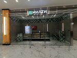 Mealty (Vereyskaya Street, 29с34) ، متجر لوازم الطبخ