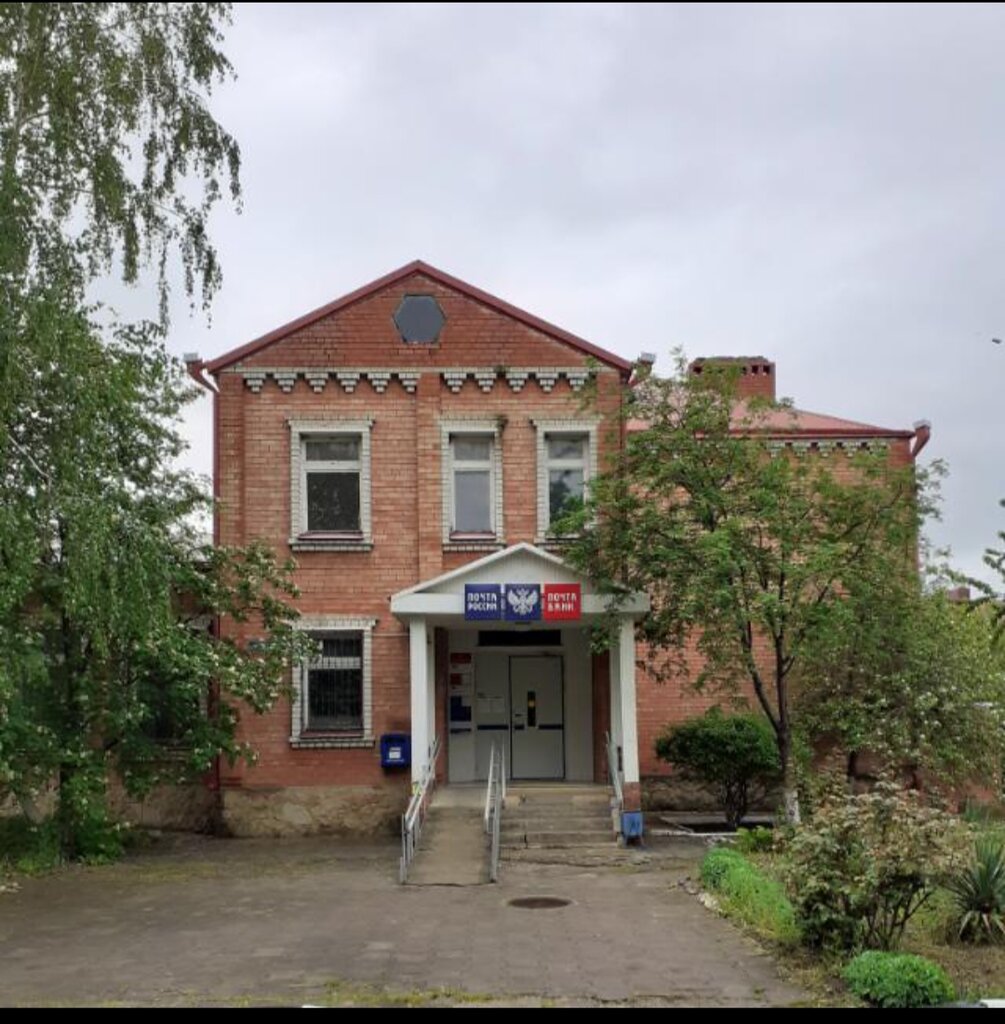 Post office Otdeleniye pochtovoy svyazi Uspenskoye № 352450, Krasnodar Krai, photo