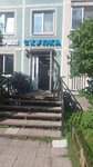 Lombard (Prosvescheniya Avenue, 30к1), thrift store