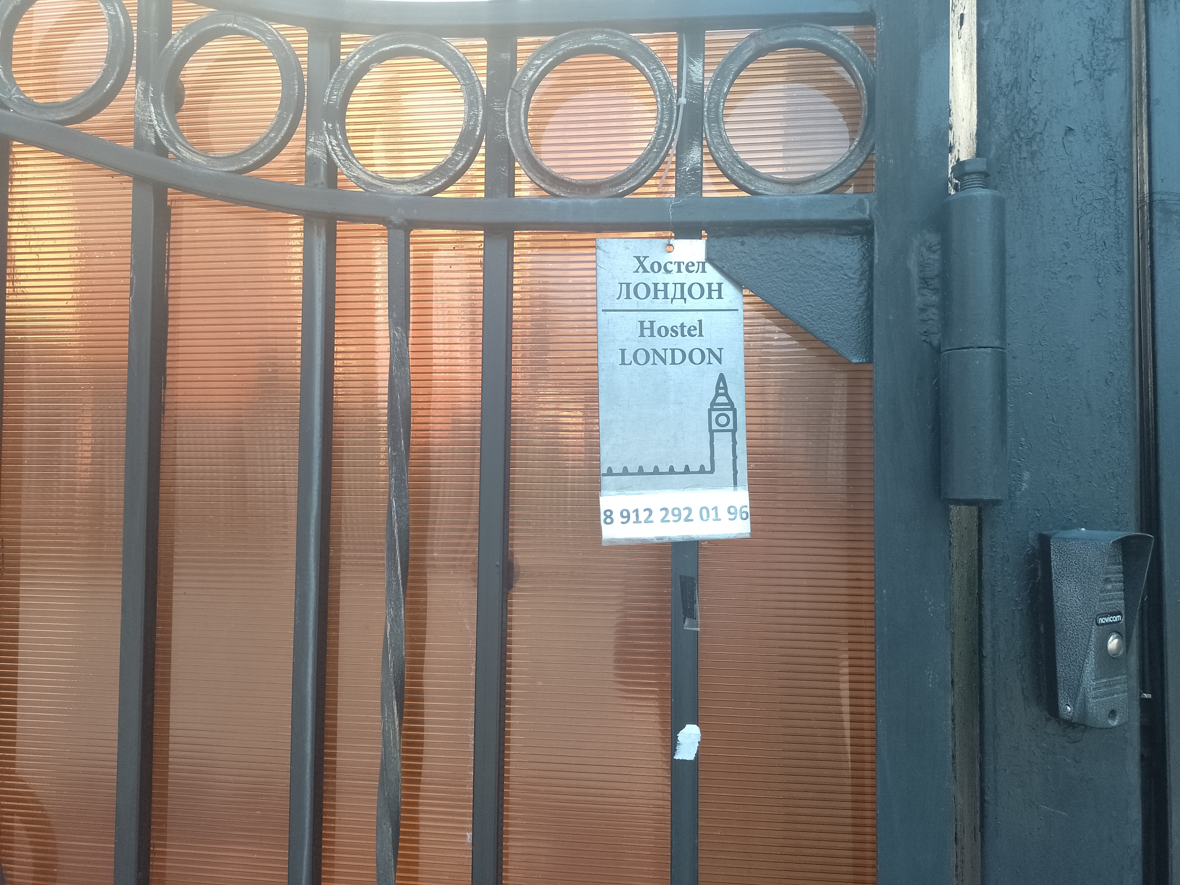 Фото Лондон