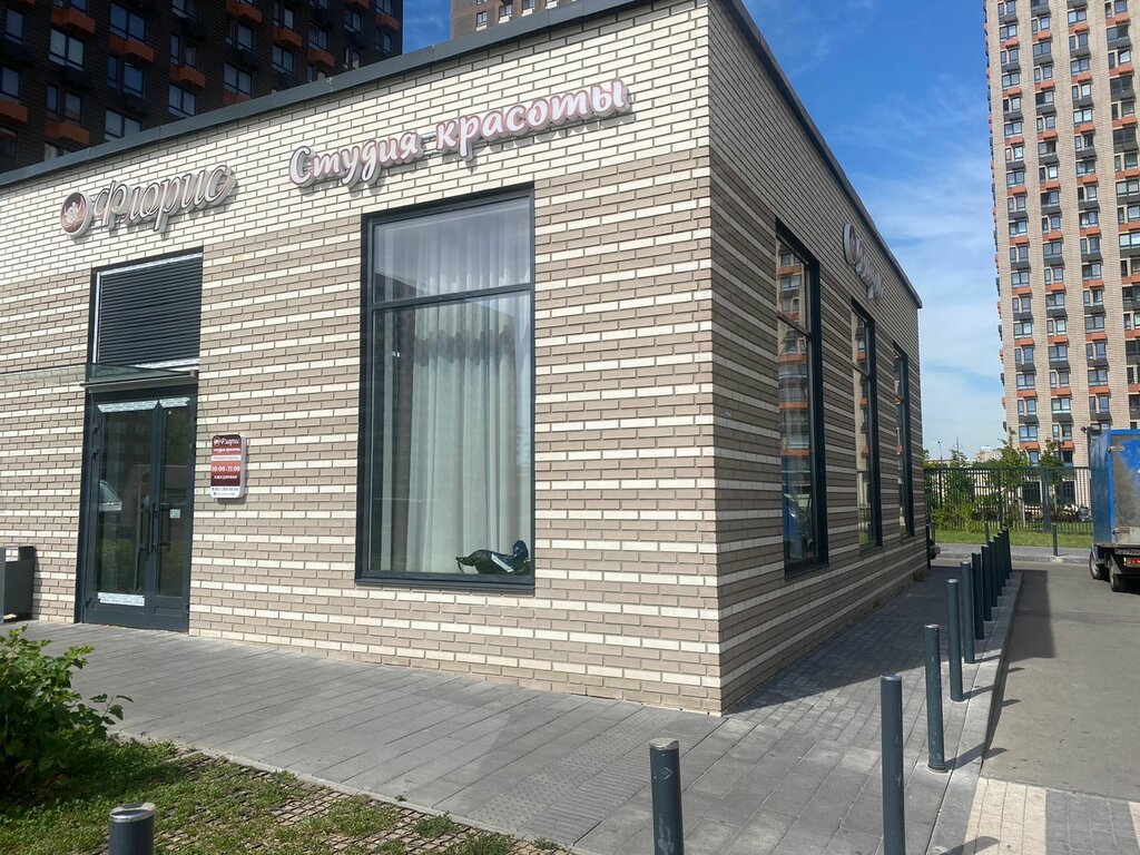 Beauty salon Флорис, Kotelniki, photo