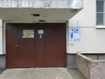 ТСЖ Город (Marshala Zhukova Avenue, 28к2), servicio comunal