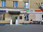 TabachOK (Suschyovsky Val Street, 14/22к7), vape shop