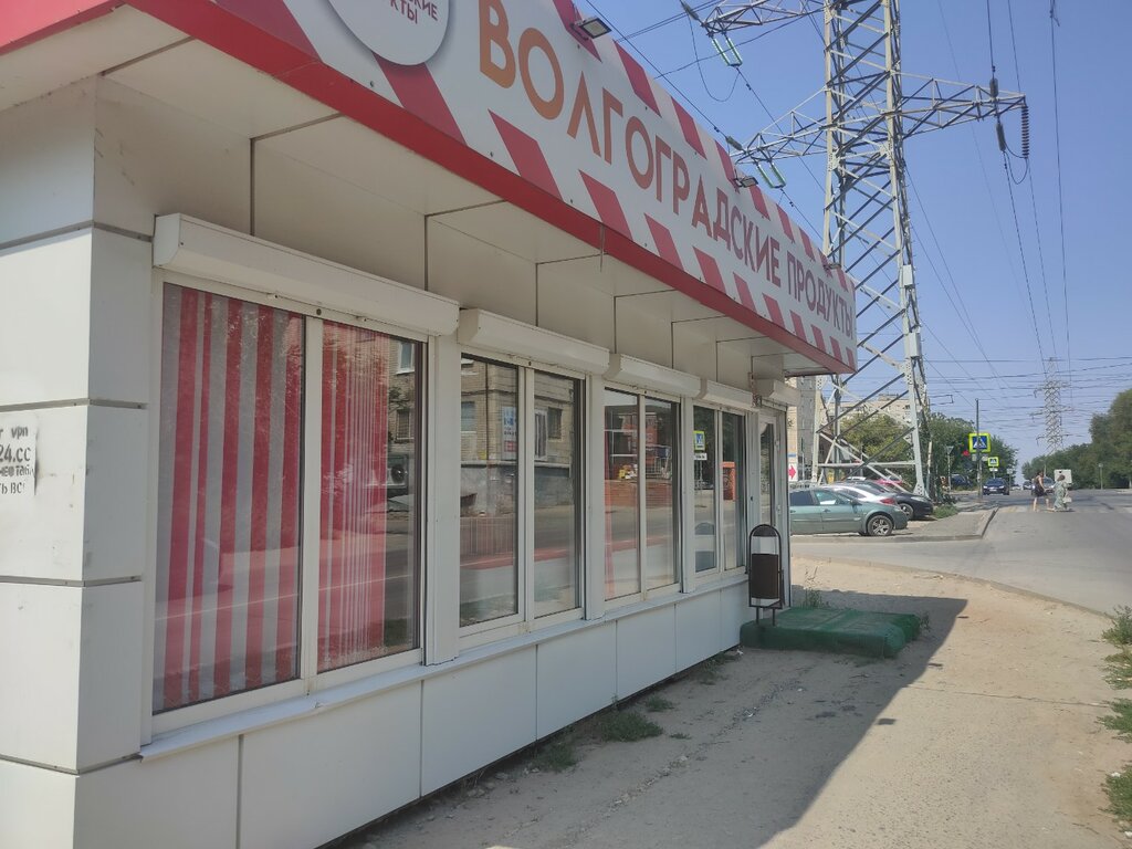 Волгоградские продукты, butcher shop, deli, Russia, Volgograd, mikrorayon Tulaka