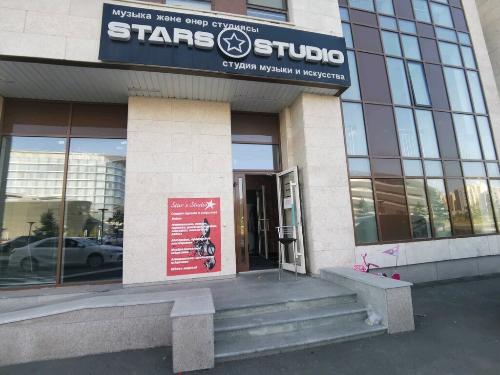 музыкальное образование — Stars studio — Нур‑Султан, фото №1
