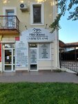 Pro Zhilye (Советская улица, 4), agencia inmobiliaria