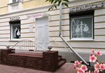 Super (Sovetskaya Street, 62), tienda de ropa
