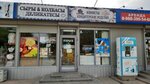 Сыры & Колбасы (prospekt imeni Lenina, 94/8), cheese shop