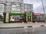 Shampuriko (Krestinskogo Street, 27А), food and lunch delivery
