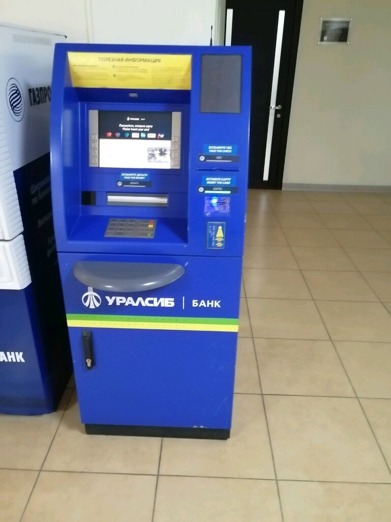 ATM Bank Uralsib, Krasnodar, photo