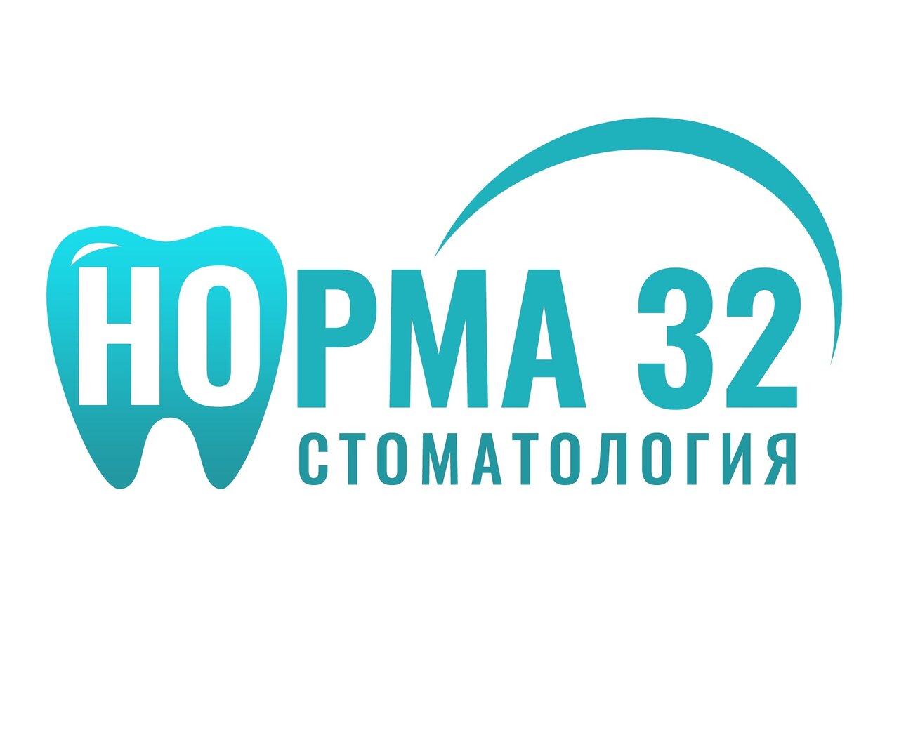 Норма 32