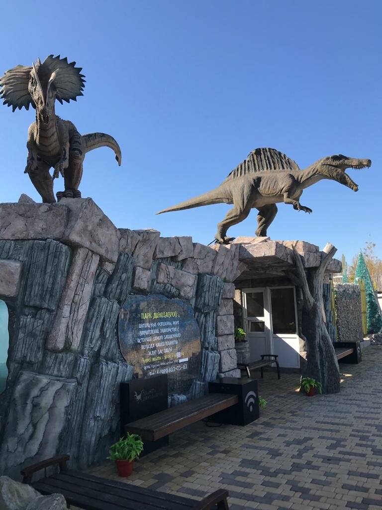 Amusement park Planet of the Dinosaurs, Krasnodar Krai, photo