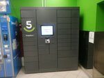 5Post (Stolyarny Lane, 3к6), servicio postamat