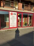 Куб (ulitsa Lutsenko, 6к3), sistemas contra incendios