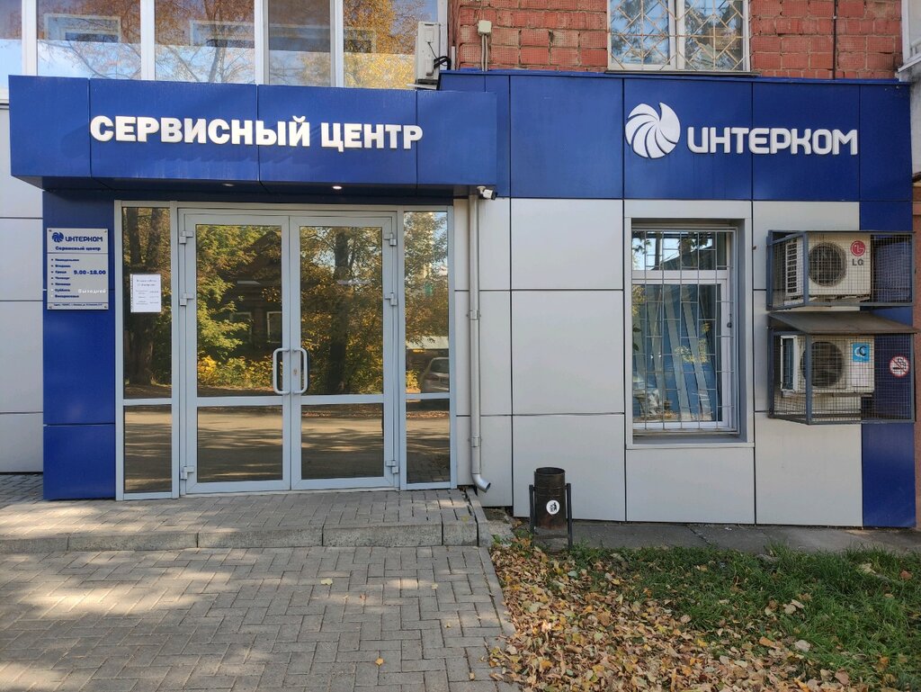 Banking equipment Ano Dpo Tskzi - uchebny tsentr kompleksnoy zashchity informatsii, Izhevsk, photo